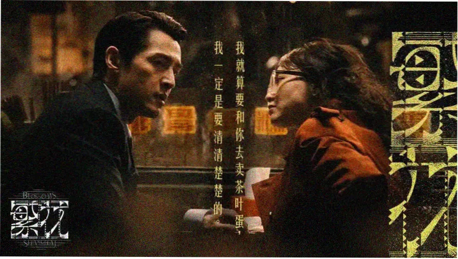 杜丹直播 年度盛典 火热开启